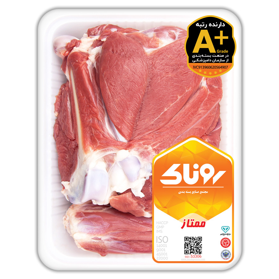 ران گوسفند ممتاز 2 کیلوگرم کشتار داخلی